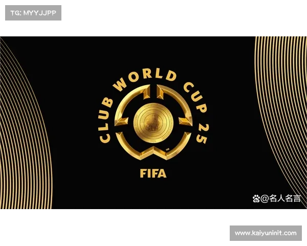 FIFA新版世俱杯名额分配出炉，英超或独占四席